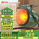 先鋒（SINGFUN）工業(yè)取暖器暖風(fēng)機家用電暖氣辦公室取暖浴室電暖器大面積取暖器衛生間電暖風(fēng)機 【3KW翅片電熱管】送16A轉換器