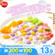 思念四喜小圓子1kg約125顆 果蔬汁入皮 無(wú)餡甜品小湯圓早餐
