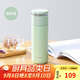 樂(lè )扣樂(lè )扣（LOCK&LOCK）心儀茶水分離保溫杯316L不銹鋼商務(wù)水杯440ML薄荷綠LHC4285MIT