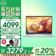 戴爾（dell）【國(guó)家補(bǔ)貼20%】靈越14Plus 7440 14英寸輕薄筆記本電腦13代酷睿高性能學(xué)生辦公超級(jí)本 i5-13420H 雷電接口 16G內(nèi)存 1T固態(tài)標(biāo)配