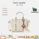 KATE SPADE【七夕禮物】凱特·絲蓓plenty小號(hào)女士織物托特包單肩手提包
