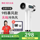 物克便攜無線吹風(fēng)機(jī)電池款學(xué)生宿舍專用吹頭發(fā)速干不插電站立式不傷發(fā)恒溫高速超長續(xù)航電吹筒美術(shù)聯(lián)考 高配白色/15600毫安續(xù)航+10萬轉(zhuǎn)高速+快充