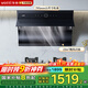 華帝（VATTI）官方吸抽油煙機燃氣灶具套裝側吸式家用小尺寸23m3大吸力智能自動(dòng)洗補貼 單煙機：171揮手智控