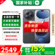 小米（MI）小米Civi 5 Pro 新品5G手機  小米手機 七夕禮物【國家補貼15%】智能拍照手機 黑色 12GB+256GB 【官方標配】