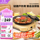 北鼎（Buydeem）烤肉盤牛排煎蛋神器鐵板燒卡式爐炭火戶外32cm不粘烤肉鍋星空黑
