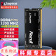 金士頓（Kingston） FURY內(nèi)存條 駭客神條DDR4 筆記本內(nèi)存條 8G 16G 32G 游戲電競電腦內(nèi)存 兼容2133 2400 IMPACT(風(fēng)暴)DDR4 3200 16G單條