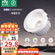 雷士（NVC）LED射燈客廳洗墻燈過道燈嵌入式家用商用12瓦暖白高顯色【輝耀】