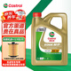 嘉實(shí)多機油全合成5w-40磁護極護5w-4030 極護5W-40 SP級 4L