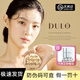 DULO韓國院線級DULO養(yǎng)膚氣墊皮膚科再生水光保濕修復(fù)遮瑕持久粉底液 亮白色（正裝+替換）冷白皮推薦