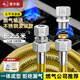 潛水艇（Submarine）燃?xì)夤芴烊粴夤?04不銹鋼天然氣防爆軟管燃?xì)獠y管熱水器通用 【2.5米-可穿墻/剪短】通用接頭