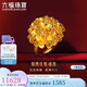 六福珠寶七夕禮物 足金錦繡佳緣黃金戒指繡球花囍愛婚嫁禮 計價 約11.55克