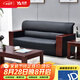 遠(yuǎn)奧辦公沙發(fā)簡(jiǎn)約商務(wù)沙發(fā)茶幾組合辦公室洽談沙發(fā)可午休西皮三人位