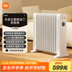 米家小米取暖器 石墨烯 智能 油汀 電暖器 智能語音控制 加濕水盒不干燥 低噪制暖 暖風(fēng)機(jī) 電暖器家用