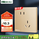 NVC雷士電工 開(kāi)關(guān)插座 10a斜五孔插座 86型暗裝插座面板 N25香檳金