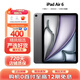 Apple iPad Air5蘋(píng)果10.9英寸平板電腦 iPad Air4二手平板電腦 ipad Air6 128G WiFi版 11英寸 95成新
