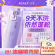淺香（ASAKA）黃子韜同款氨基酸洗發(fā)水露柔順洗頭膏持久留香櫻花蓬松洗發(fā)水500g