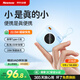 紐曼（Newmine）自帶線(xiàn)充電寶【3C認證可上飛機】10000毫安時(shí)小巧 22.5WPD20W快充移動(dòng)電源適用蘋(píng)果17華為小米 藍