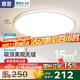 惠普臥室吸頂燈兒童房全光譜LED護眼智能書房辦公室中山燈具包安裝