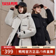 鴨鴨（YAYA）佟麗婭同款城市輕戶外沖鋒羽絨服女上衣短款冬新款收腰派克服外套 黑色 M 160/84A