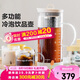 北鼎（Buydeem）泡茶壺 家用大容量多功能冷泡壺 冰飲過濾涼水壺 杏仁白1700ml