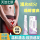 陰囊潮濕私處瘙癢陰囊炎睪丸瘙癢濕疹膏肛門大腿內側皮膚瘙癢止癢男性止癢膏私處止癢抑菌膏 1支裝【20g】