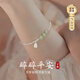GLTEN碎碎平安銀手鏈女生日禮物女生七夕情人節(jié)禮物送女朋友老婆銀飾品