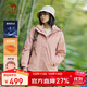駱駝（CAMEL）三合一羽絨內膽男女沖鋒衣加絨加厚防風(fēng)防水外套羽絨服登山服0374