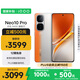 vivo iQOO Neo10 Pro【國家補貼】16GB+1TB 拉力橙 天璣9400旗艦芯 自研電競芯片Q2  手機