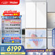 海爾（Haier）【麥浪冰箱】512升M5全空間保鮮594mm專業(yè)超薄零嵌多門家用電冰箱BCD-512WGHMD1BWLU1國家補貼20%