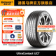 德國馬牌輪胎215/55R17 94W FR UC7適配雷克薩斯ES/起亞K5