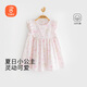 貝瑞加（Babyprints）女童連衣裙夏季寶寶公主裙生日禮服女孩純棉可愛(ài)無(wú)袖背心裙 粉100