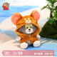 貓和老鼠（Tom and Jerry）毛絨玩具可愛(ài)CP浴袍湯姆貓公仔治愈玩偶生日禮物送女生毛絨玩具