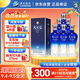 洋河藍(lán)色經(jīng)典 天之藍(lán)52度520ml*6瓶 整箱裝 綿柔濃香型白酒