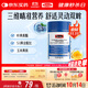 Swisse斯維詩(shī)藍莓葉黃素酯壓片糖果 玉米黃質(zhì)花色苷 成人眼睛營(yíng)養 60片