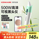 康佳（KONKA）可視化吸黑頭清理神器去小氣泡黑頭儀鏟粉刺清潔面部毛孔美容儀黑頭吸出器生日中秋禮物送男女友
