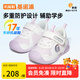 基諾浦（ginoble）寶寶學(xué)步鞋25春童鞋軟底機(jī)能鞋春秋男寶女童嬰幼兒鞋GB2397/2397A 白色/淡紫 21 130mm 適合腳長(zhǎng)130-135mm