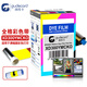 固得卡（gudecard）XR260D 證卡打印機 彩色帶可打印300面（XR260D全格彩色帶XD300YMCKO）