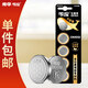 傳應(yīng) 南孚 CR2032紐扣電池5粒 3V鋰電池 適用大眾奧迪現(xiàn)代等汽車鑰匙 手表/遙控器等(單件包郵）