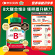 健美生（Jamieson）復(fù)合維生素B族B100 60粒/瓶 含肌醇/膽堿促代謝熬夜常備提升精力