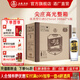 五糧液 尖莊高光 口糧酒 婚宴喜宴 綿柔濃香型白酒 節(jié)日送禮 52度 500mL 6瓶 整箱酒廠直營