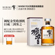三得利（Suntory）【國行正品】日本進(jìn)口三得利響和風(fēng)山崎白州單一麥芽威士忌 洋酒 響和風(fēng)醇韻調和型威士忌700ml