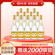 汾酒 黃蓋玻汾 清香型白酒 48度 475mL*12瓶 整箱裝 純糧酒