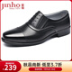 金猴（JINHOU）男鞋夏季三接頭皮鞋男透氣商務(wù)正裝皮涼鞋鏤空洞洞鞋QJ3101A QJ3101A 黑色 41