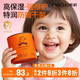 親初嬰兒馬油面霜兒童面霜保濕滋潤保濕秋冬防干裂0-3-6-12歲寶寶面霜