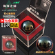 IGEFEA海洋之淚三角洲周邊 實心玻璃球海洋之淚游戲收藏道具擺件玩具禮 海洋之淚-漸變-黑底禮盒裝 5cm