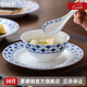 景德鎮(zhèn)陶瓷官方店家用白瓷餐具碗筷套裝釉上彩碗盤碟子高檔喬遷搬家禮物 一團(tuán)和氣6人用餐具 26頭