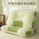 艾杰普A類(lèi)枕頭枕芯頸椎枕竹纖維枕護頸成人枕頭枕芯親膚分區枕 48*74cm