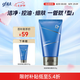 高夫男士控油凈膚去油洗面奶120g 控油細(xì)膚清潔毛孔護(hù)膚品男 學(xué)生黨