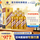 茅臺(tái)王子酒 53度 醬香型 白酒 迎賓送禮酒水婚宴酒 53度 500mL 6瓶 金王子 整箱