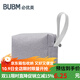 BUBM 多功能數碼電源收納包便捷式辦公出差內膽收納包電腦包配件 灰色-收納包